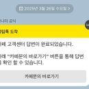 중고나라 카페 활동정지 해제 후기(내가 왜..? 사업자 의심???)