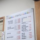 대구 수성구 &#39;시지 본점 서재 메기매운탕&#39; 맛집후기