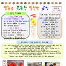 빛찬 이미지