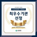 사단법인 부산의료선교회 세계로병원 이미지