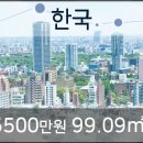 계산 한국아파트 이미지