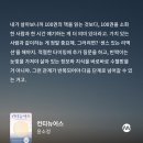 컨티뉴어스 네이버블로그
