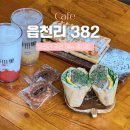 울산 매곡동 카페 읍천리 382 메뉴 추천 와플, 샌드위치 개안네