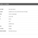 (주)신우은박 이미지