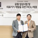 헬스케어의료기 이미지