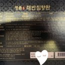 온누리우진약국 네이버블로그