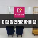 예다나 헤어