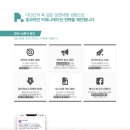 루트커뮤니케이션