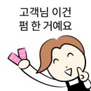 수경미용실 - 포항시 북구 용흥로28번길 1 | 수경미용실
