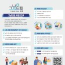 안양착한푸드마켓 | 안양시, 26일부터 기본 먹거리 보장 '그냥드림' 사업 시행