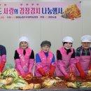 밀양농업협동조합 이미지