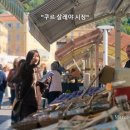 르샬레 이미지