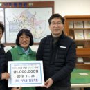 아미골협동조합 이미지
