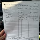 공임나라 춘천우두점 | 디올 뉴 코나 SX2 엔진오일 교체 준비물 공임나라 춘천퇴계점 엔진오일 교체 후기