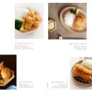 호호식당 성수 이미지