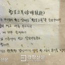 지혜로운의원 이미지