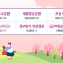 고복수변공원 이미지
