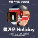 정관장신방점