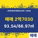 호박부동산공인중개사사무소 이미지