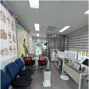 사계절 공인중개사사무소 이미지