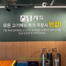 춘의역 (2번 출구) | 부천 춘의역 맛집 담가화로구이 부천춘의점 소마늘갈비살 추천