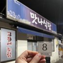 수현식당 이미지