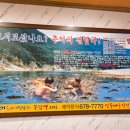 약대목욕탕 이미지