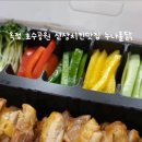 파프리카 조형물 | 양주 옥정 치킨 맛집 &#39;누나홀닭 양주옥정호수공원점&#39; 누구나홀딱반한닭 오븐통닭 쌈닭 포장 후기