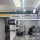 아중정육점