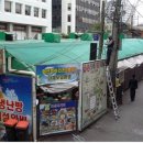 화신정비 이미지