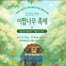 이팝솜사탕 이미지