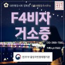 양주 행정사 사무소 이미지