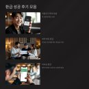 🚗 자동차 보험 환급 조회 방법 총정리