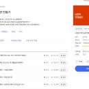 chat GPT로 영어/외국어 배우기 | 무료 온라인 강의 사이트 &lt;Gseek&gt; 이용 후기 및 강의 추천 - 경기도민 아니어도 이용 가능
