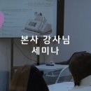 엔에스코스메틱 - 대덕구 동춘당로44번길 16 | 엔에스코스메틱