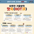 가산도서관(1층) 네이버블로그