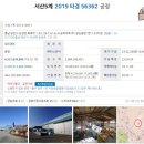 옥호1리 마을회관 이미지