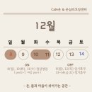 온온심리코칭센터;온카페 이미지