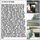 오두돈대 이미지