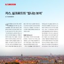 2020-주154 이미지