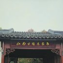 뉴진투어