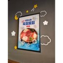 영광포차 이미지