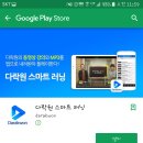 New 다락원 중국어 마스터 1 (1) 이미지