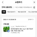 소소락 이미지