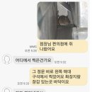 띵동 소재들고 왔어여... 이미지