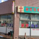 불로미용실 이미지