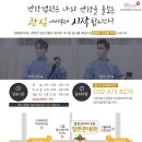 장튼튼내과의원 네이버블로그