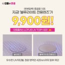 Good 안경 콘택트 이미지