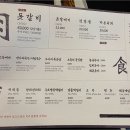 명호돗갈비 이미지