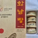 산업로1-5 | 경주 여행 2박 3일 코스 간단 정리 | 식당 카페 펜션 경주월드 황리단길 첨성대 동궁과월지